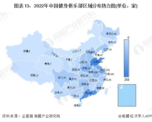 半岛官方体育预料2022：《2022年中邦健身俱乐部行业全景图谱》(附墟市周围、角逐方式和生长前景等)(图13)