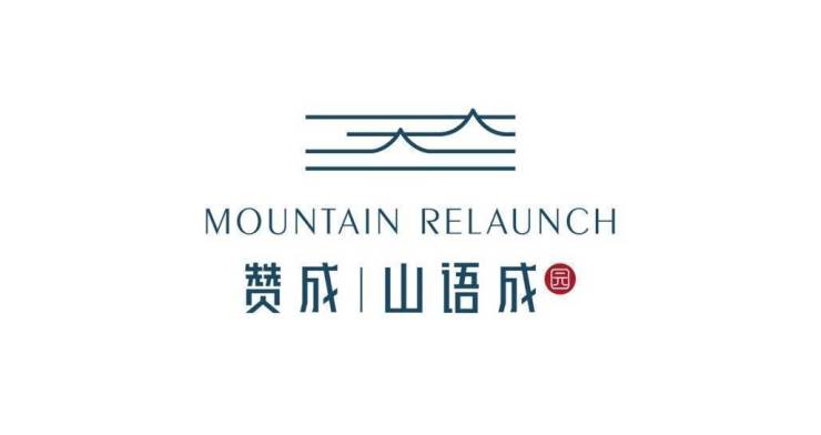 首页： 海宁山语成园丨赞助山语成园丨2023最新房价丨详情丨户型丨配套半岛官方体育(图1)