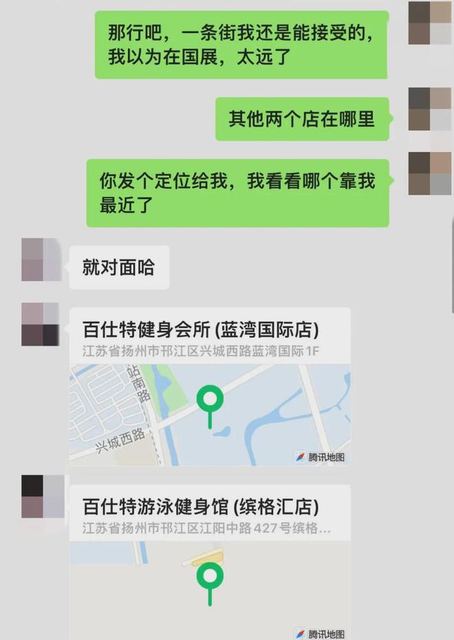 扬州这家健身房蓦然合门会员急了：才来了三次半岛官方体育！(图4)